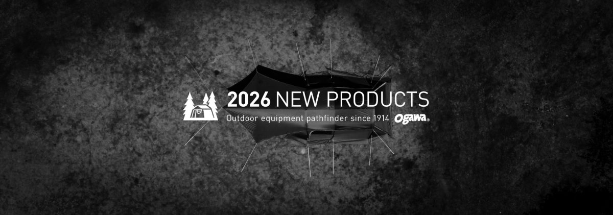 【ogawa2026年新作】キャンプの第一歩を支えるテント＆オプション6アイテムをチェック！