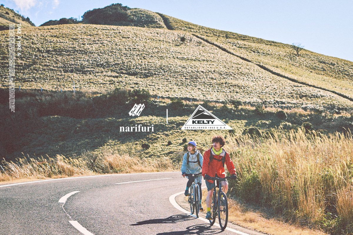narifuriとのコラボでKELTY初の“Bike & Hike”コレクションが誕生。サイクリング×アウトドアの新たなスタイルとは？