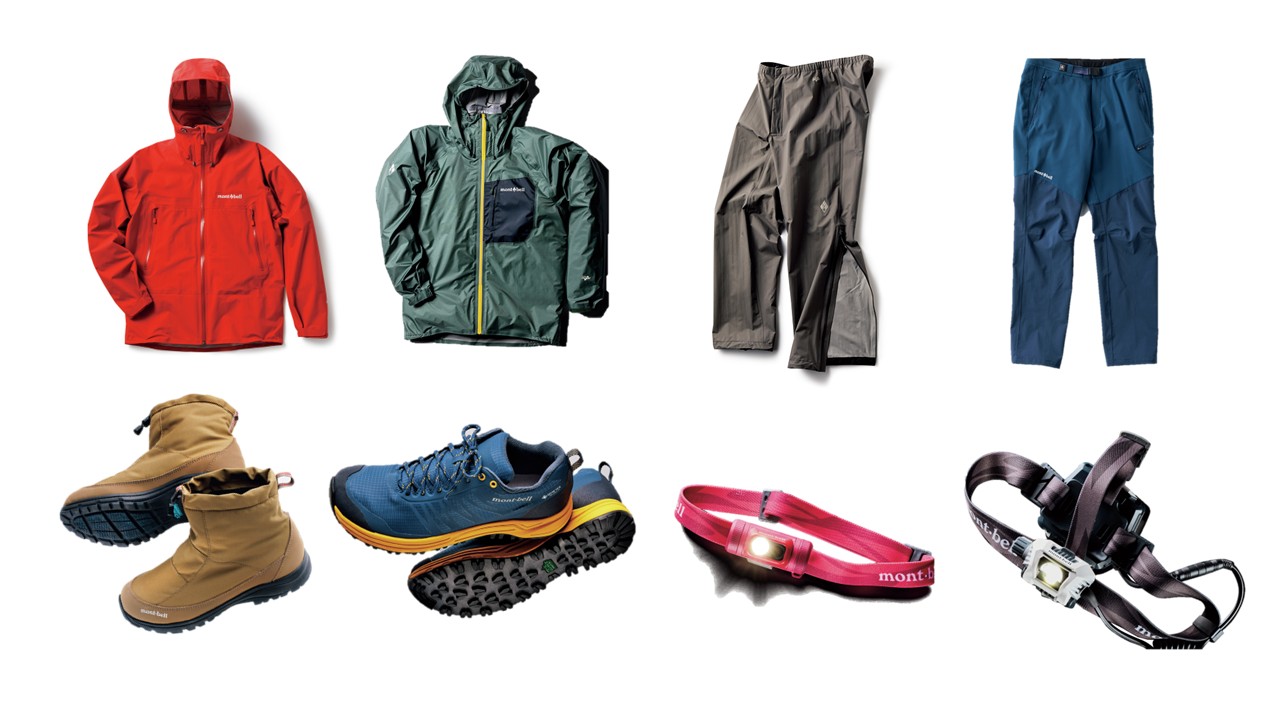 【モンベルの防水アイテム17選】ジャケット・シューズ・バックパックなどおすすめ紹介