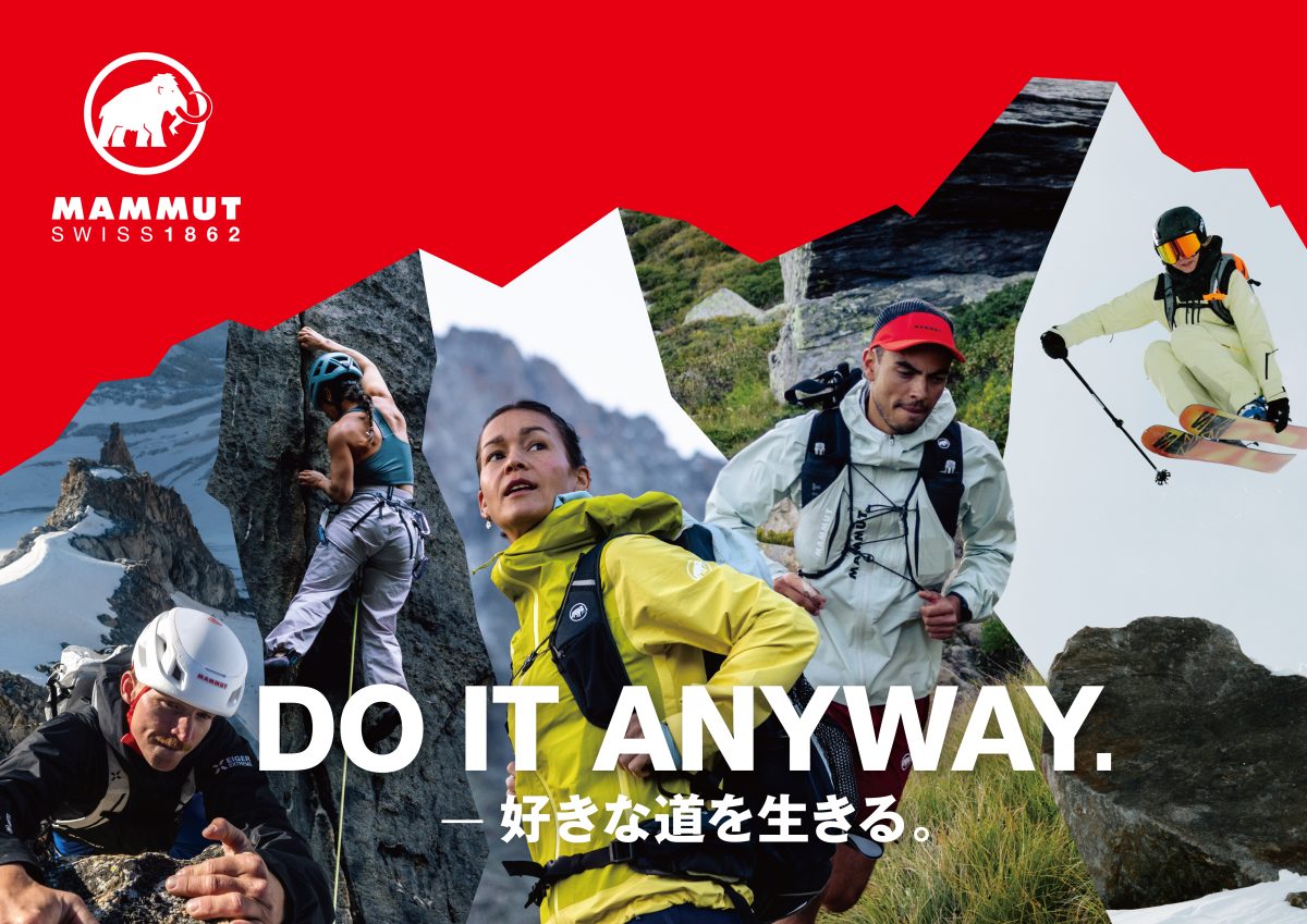 マムートの2026年春夏コレクションは軽くて動きやすい「Light」シリーズがおすすめ！