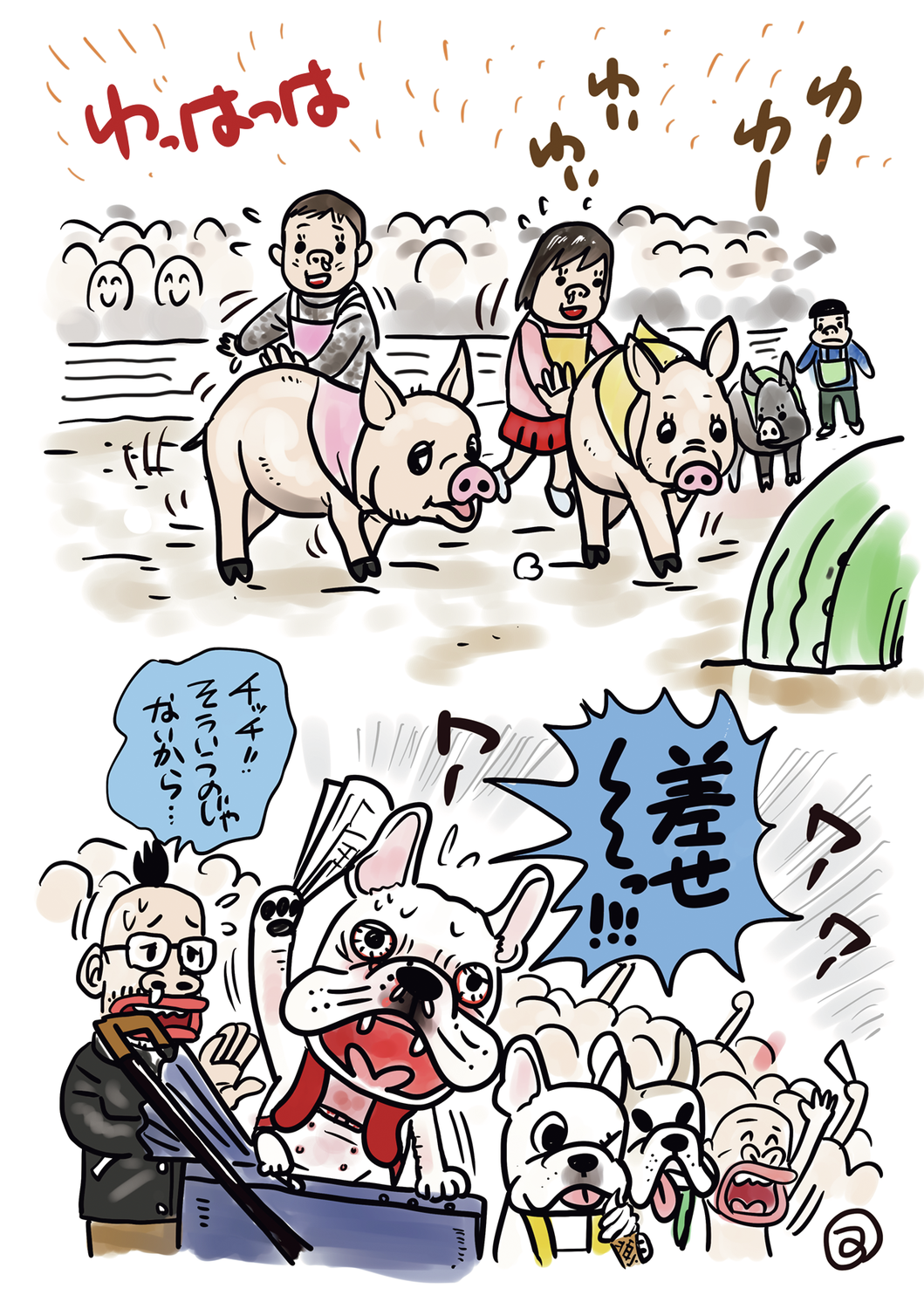 漫画家つの丸さん、思い立ったらすぐ行けるアノ場所へわんことお出かけ散歩！