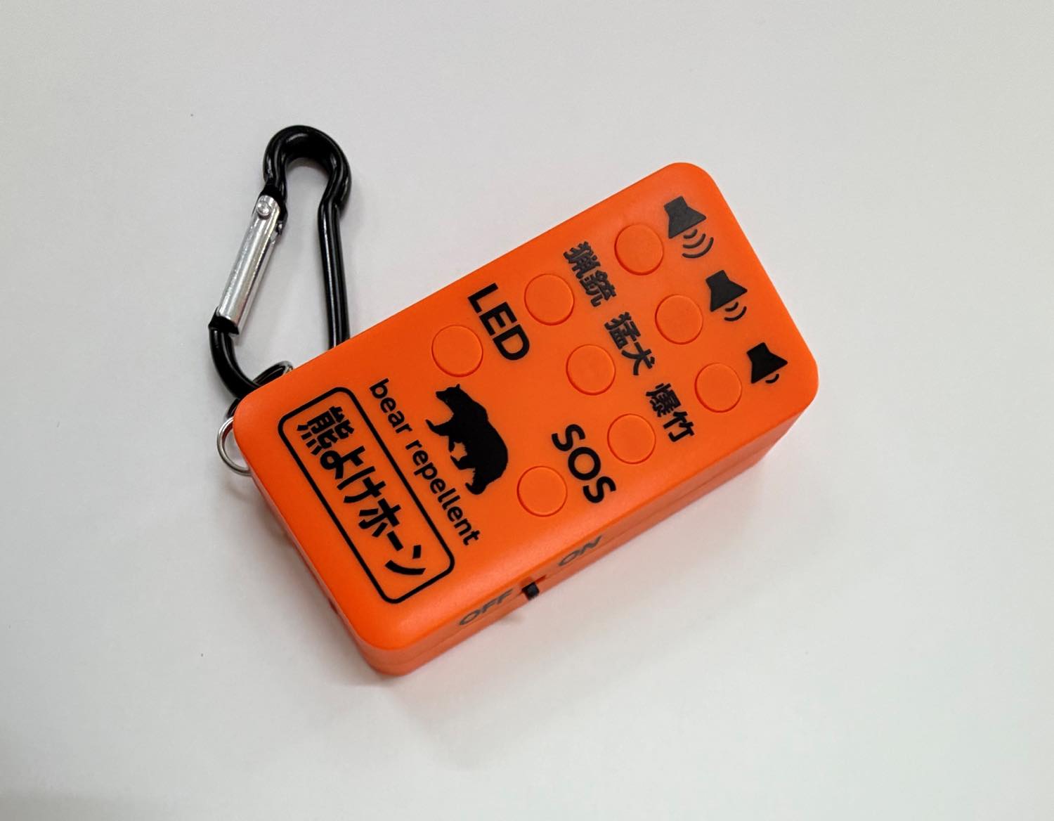 compal (コンパル)／熊よけホーン