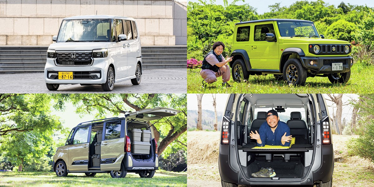 ソロキャンプ＆車中泊におすすめの車は？10車種の使い勝手をアウトドアライターがレビュー！