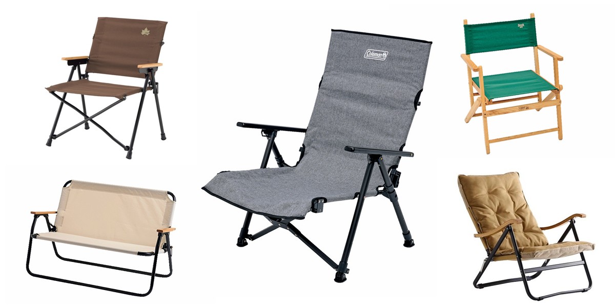 キャンプでくつろげるアームチェア15選！実際に寝心地を試したおすすめを紹介