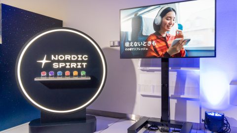 ヨーロッパで人気の進化型たばこ「ノルディックスピリット」が4月6日に発売されるぞ！