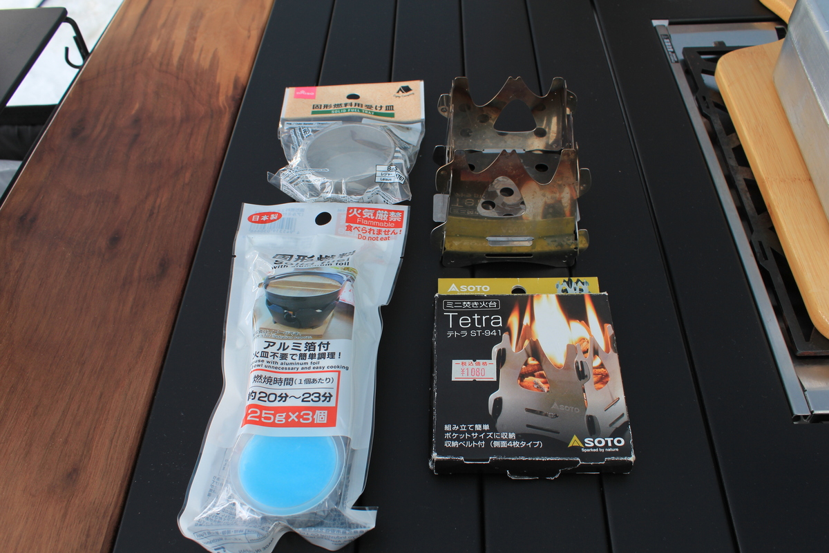 固形燃料と五徳などメスティン炊飯に使用するキャンプ道具