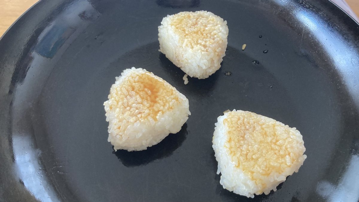 色づいてきたおにぎり