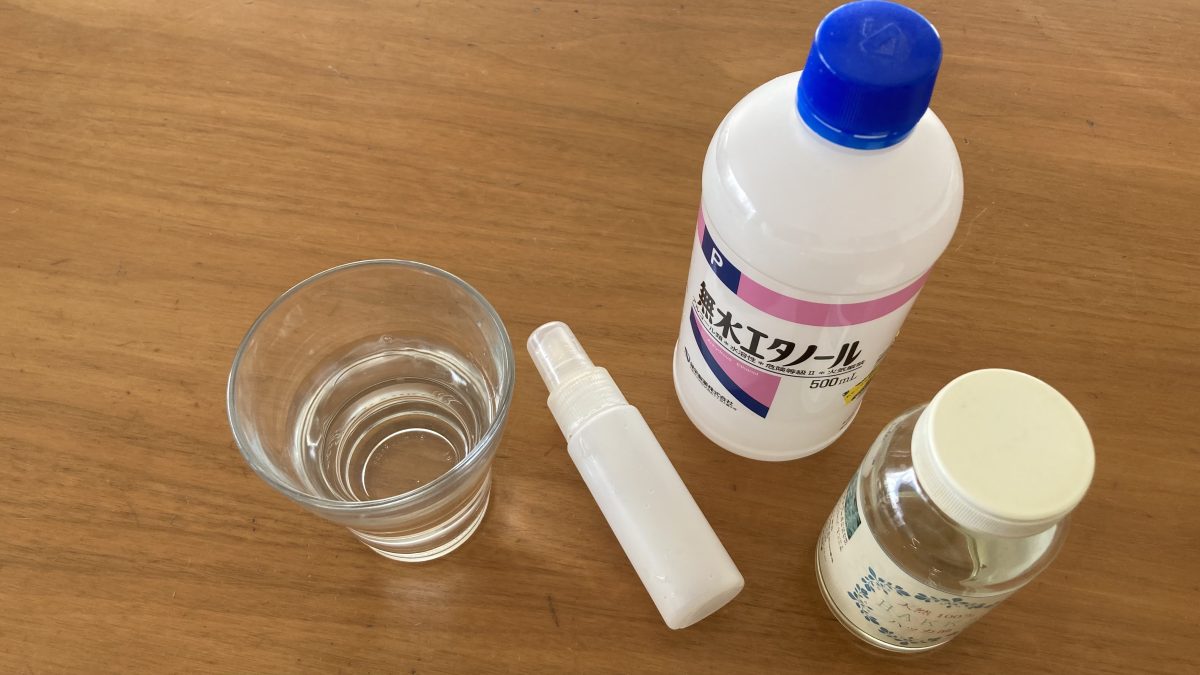 ハッカ油スプレーの材料