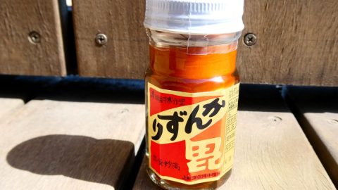 キャンプ飯の深みが変わる！新潟・妙高の雪仕込み調味料「かんずり」に恋した