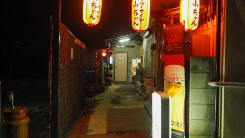 【高尾山】酒飲みハイカーが推す、下山後の一杯に足を運ぶべき異色カラオケ居酒屋！ 飲んで歌って食べてみた