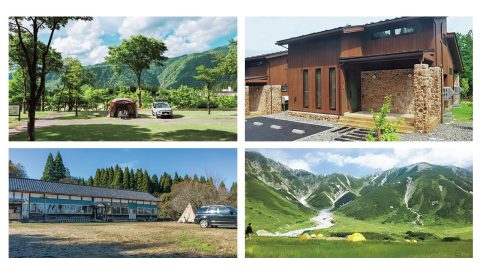 富山県のおすすめキャンプ場4選！プロが絶賛する「天国に一番近いキャンプ場」とは？