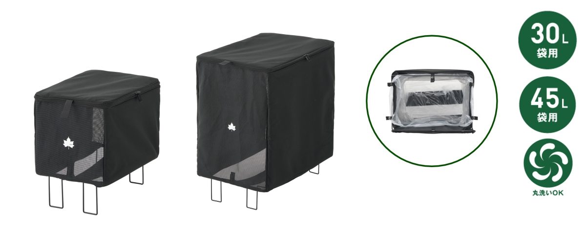 アウトドア用のゴミ箱「LOGOS トラッシュケース」でキャンプサイトをクリーンに！水や泥汚れにも強くて持ち運びも楽ちんなのだ