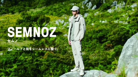 ミレーのアパレルコレクション「SEMNOZ」2026年春夏モデルが到着！山で培われた機能を日常へ