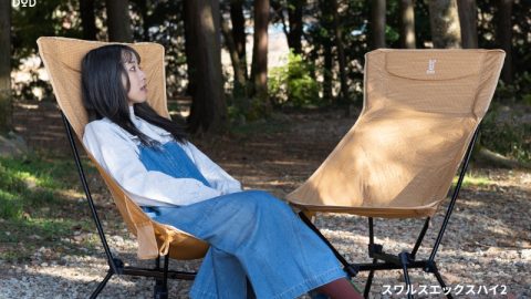 DODのハイバックチェアが驚きのサイズにアップデート！ くつろげるサイズなのに小さく収納できるのだ