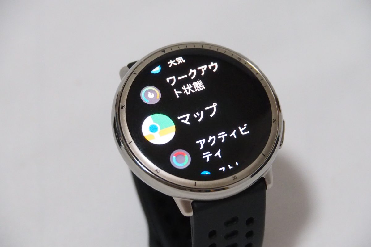 スマートウォッチの機能