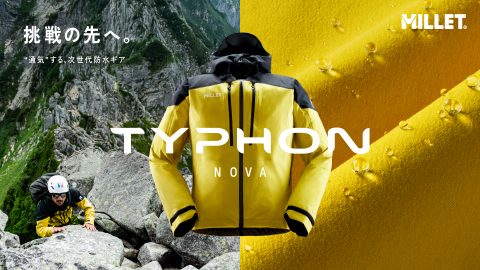 ミレー「TYPHON NOVA」ジャケット＆パンツが快適すぎる！通気する防水透湿メンブレンを搭載！