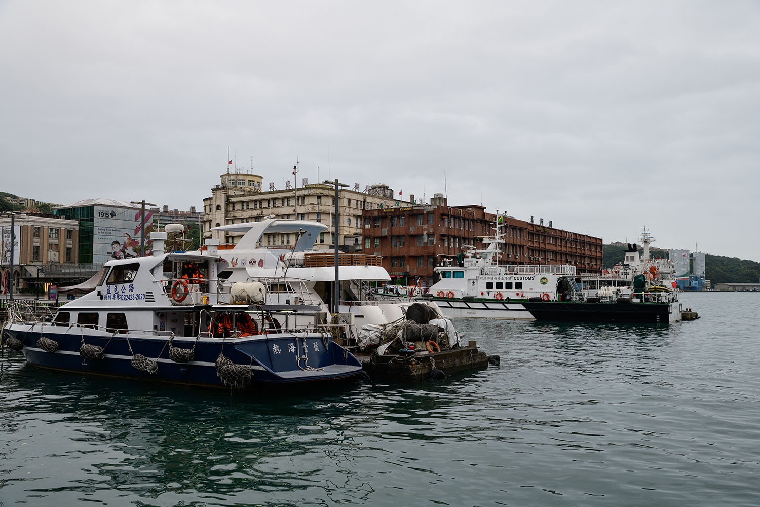 雨にけぶる北の港町、基隆から、旅の終着点、台北へ
