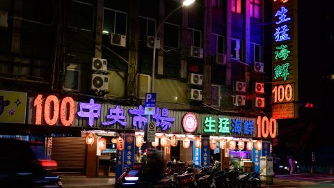 雨にけぶる北の港町、基隆から、旅の終着点、台北へ