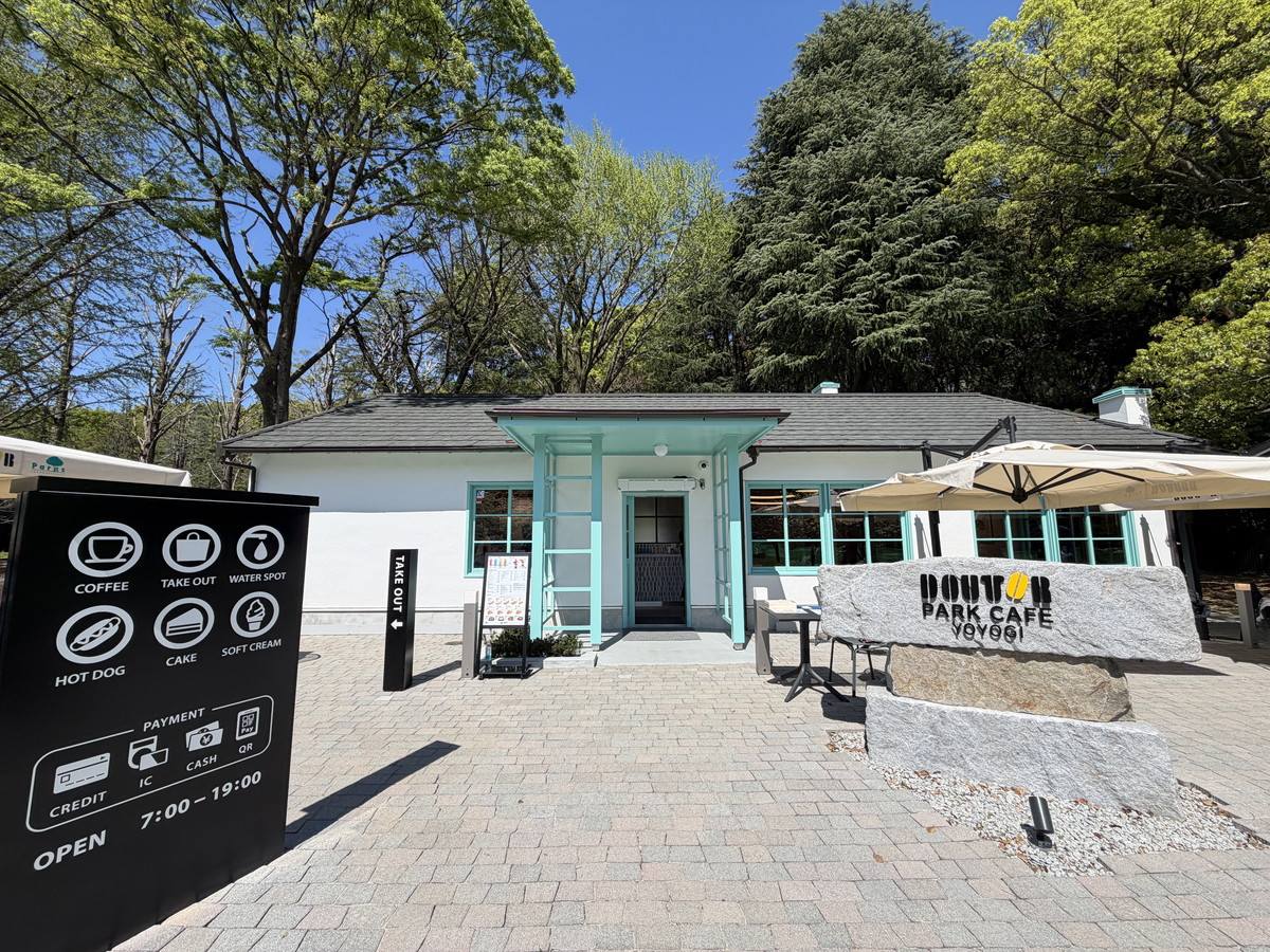 1964年東京五輪の宿舎を当時の面影そのままに再活用 「ドトール パークカフェ YOYOGI」がオープン