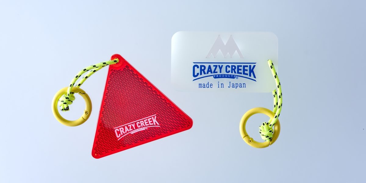 BE-PAL×CRAZY CREEK（ビーパル×クレイジークリーク）／45周年記念 リフレクター＆グローマーカーセット