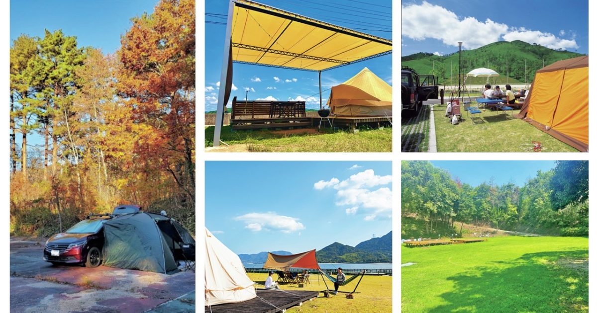 2026年】広島県のおすすめキャンプ場8選！標高が高く夏でも涼しい