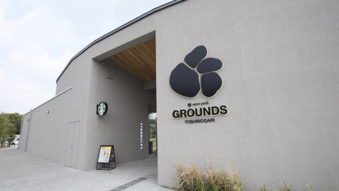 吉野ヶ里遺跡でキャンプができる⁉話題の新施設『スノーピークグラウンズ吉野ケ里』の楽しみ方