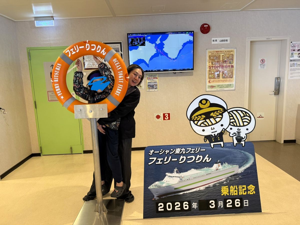 乗船記念の写真