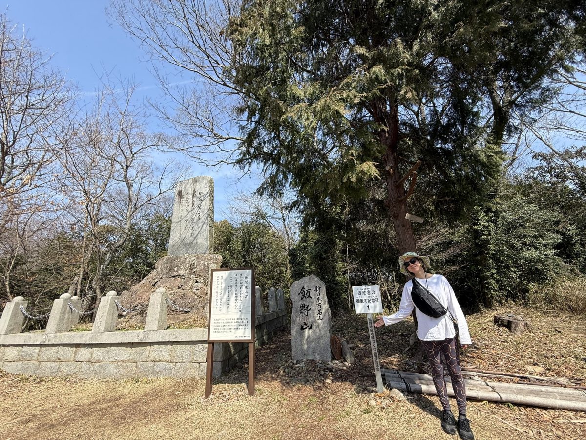 山頂には薬師堂や記念碑がある