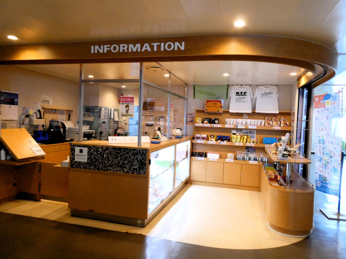 インフォメーション兼売店