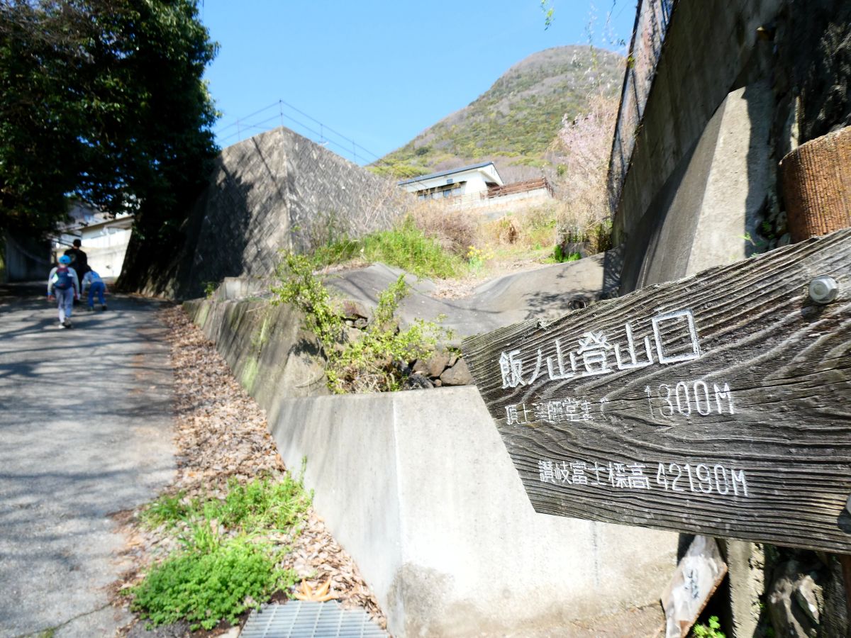 登山口の入り口にある看板