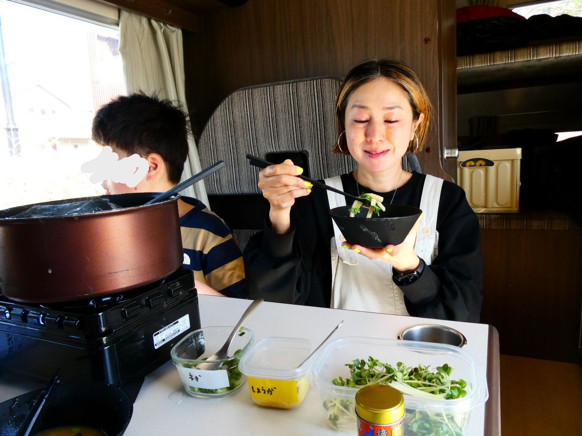 実食
