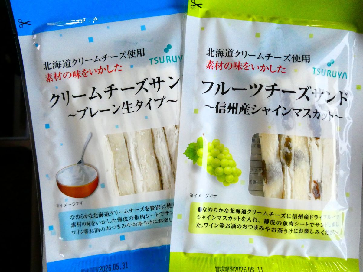 クリームチーズサンドとフルーツチーズサンド