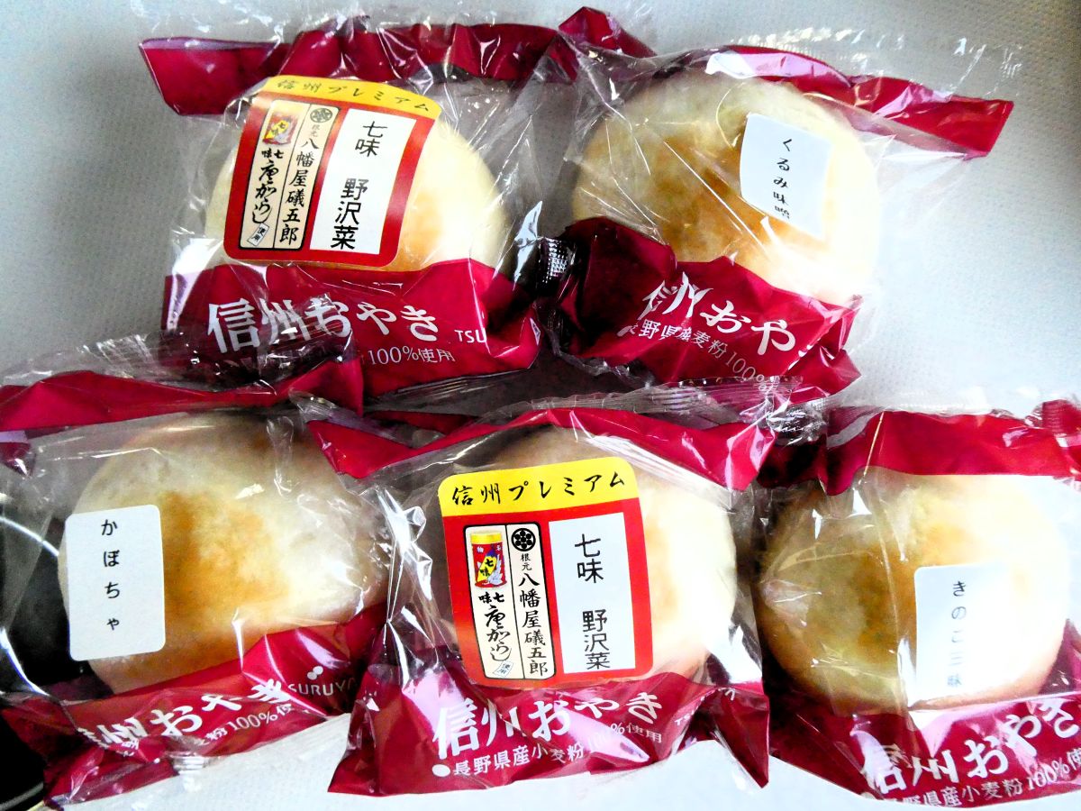 信州名物おやき