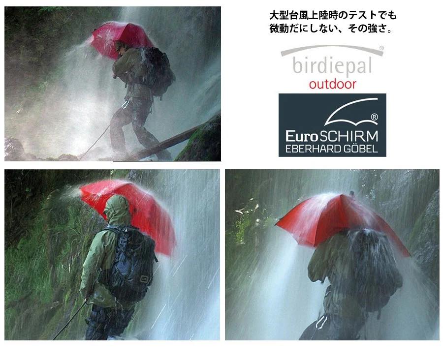 EuroSCHIRM（ユーロシルム）／バーディーパル アウトドア アンブレラ