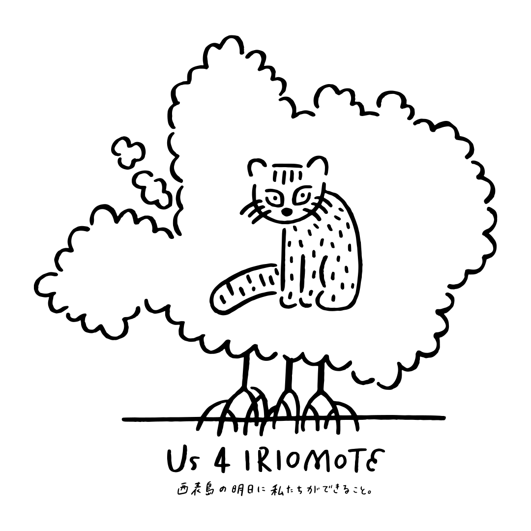 イリオモテヤマネコが愛くるしい！アーティスト・長場雄氏デザインのKEEN「Us 4 IRIOMOTE」新作チャリティアイテムが到着