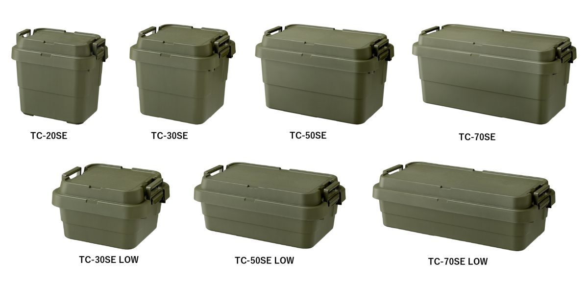 TRUNK CARGO（トランクカーゴ）／TC-50SE