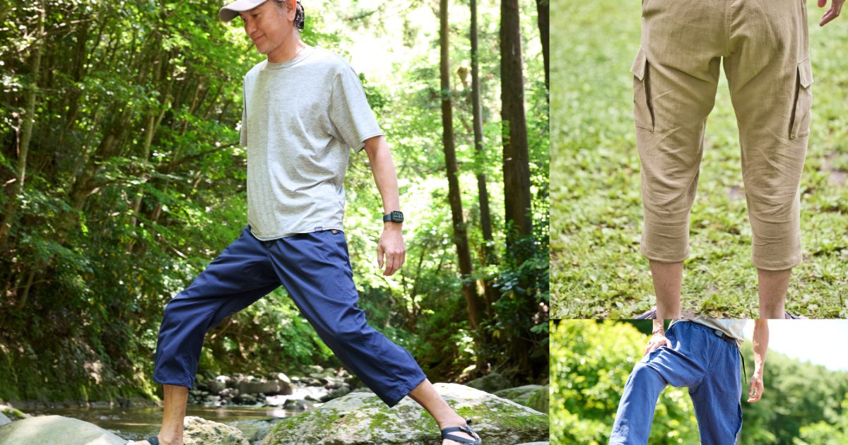 涼しくてコーデしやすいクロップドパンツ5選！ ナイロン、麻、ドビー