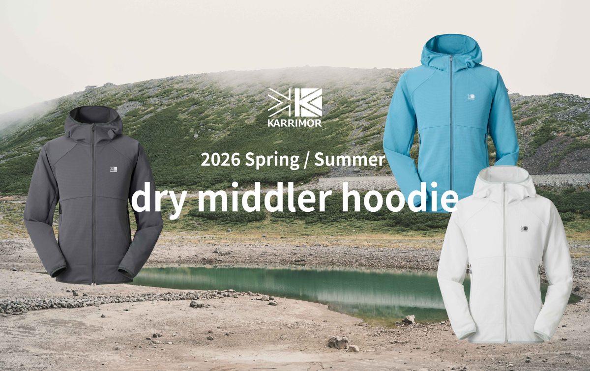 カリマーから高機能な薄手ミドラー「dry middler hoodie」登場！夏はウェアでもしっかり紫外線対策しよう