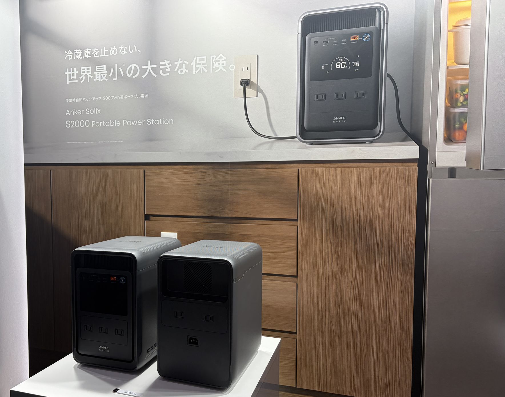 キャンプにも、災害時にも。アンカーが「世界最小・最軽量」の2000Whポータブル電源を9月23日発売