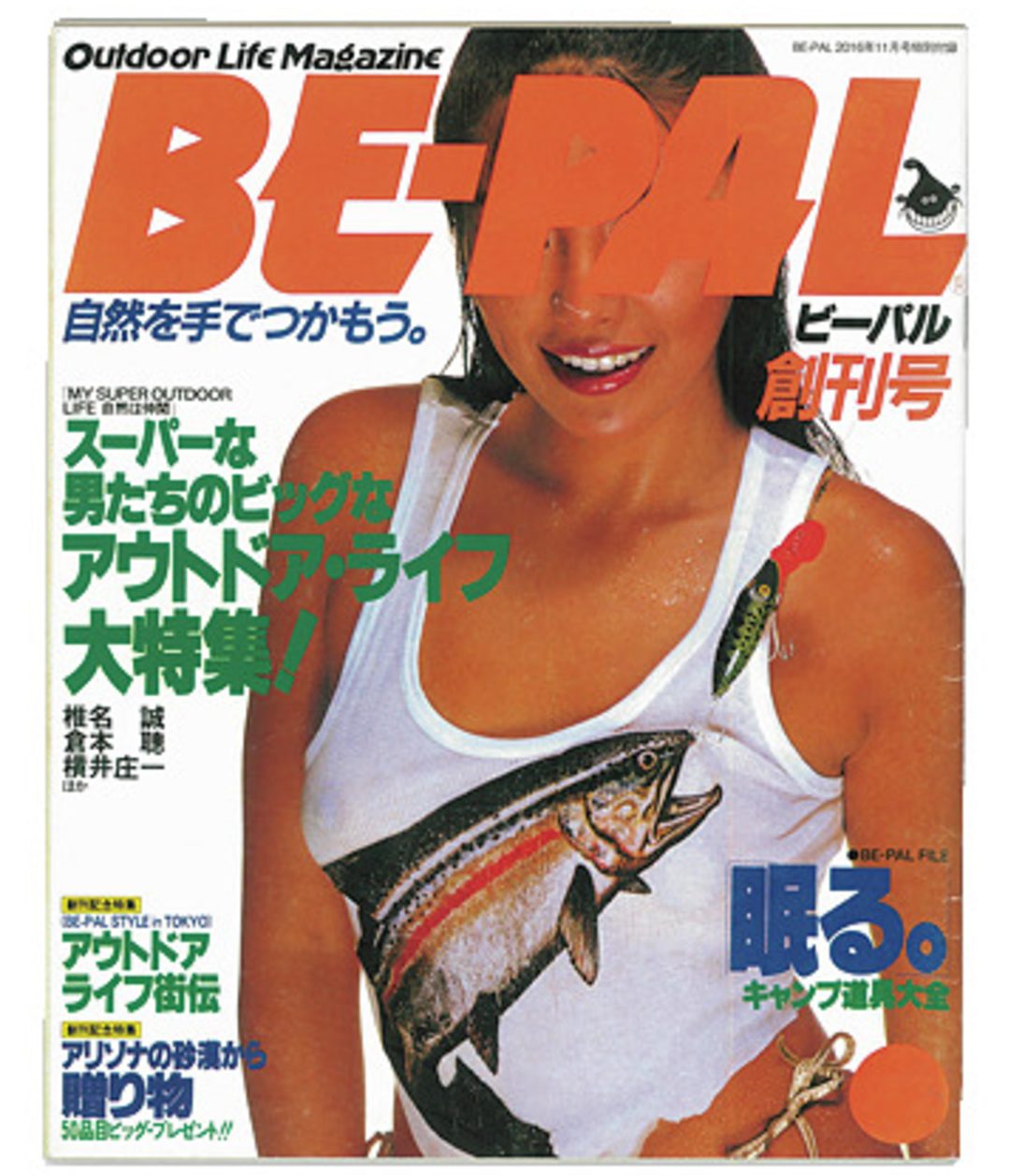 BE-PAL×gym master (ビーパル×ジムマスター) ／ 45周年記念 コラボ刺繍Tee 5.6oz 覆面犬
