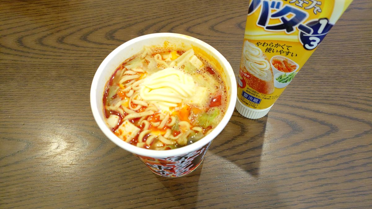 バター