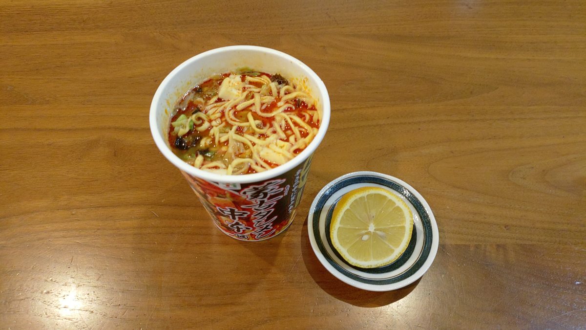 レモンアレンジ