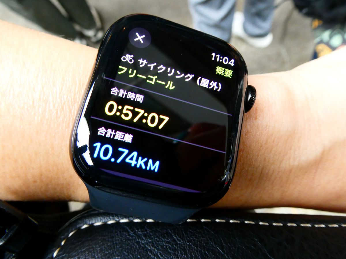 Apple Watchで走行時間と距離を確認