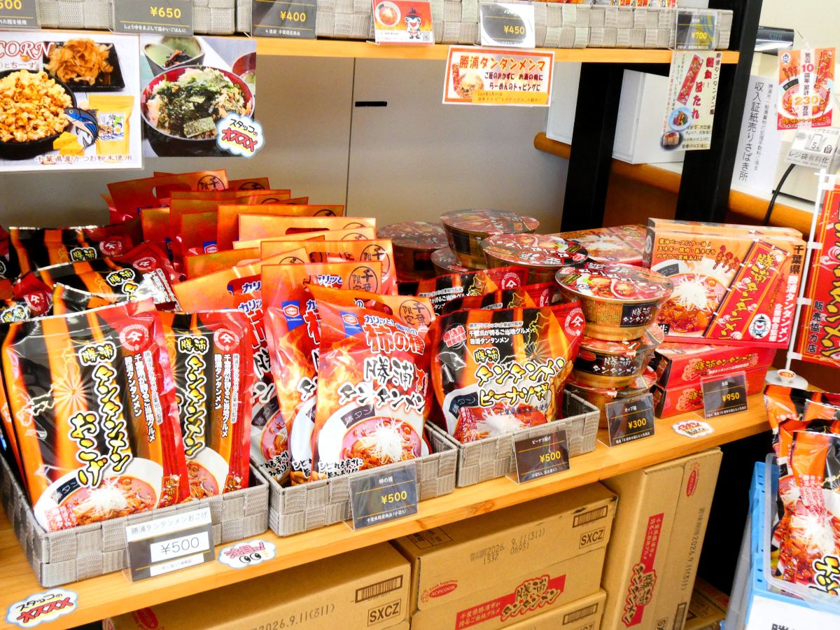 勝タンをアレンジしたお菓子、メンマなど
