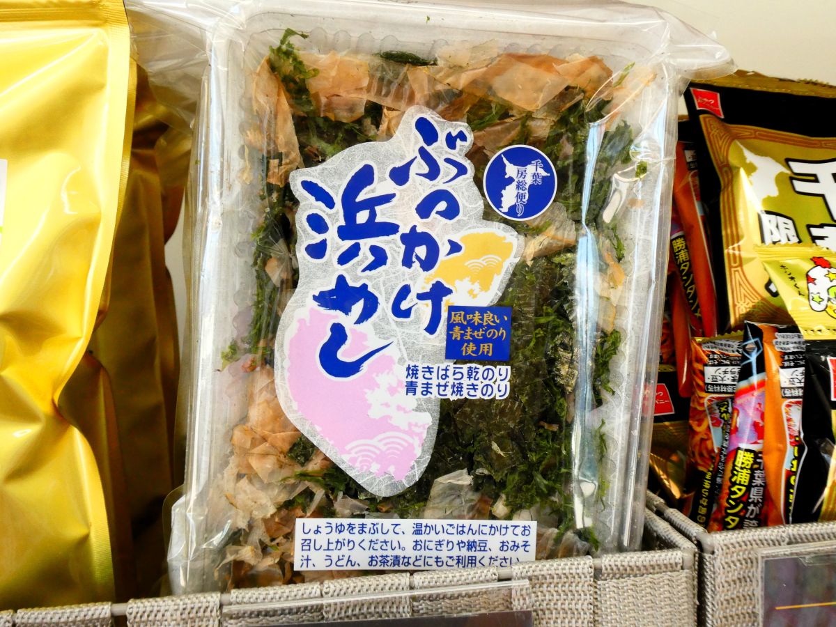 ぶっかけ浜めし