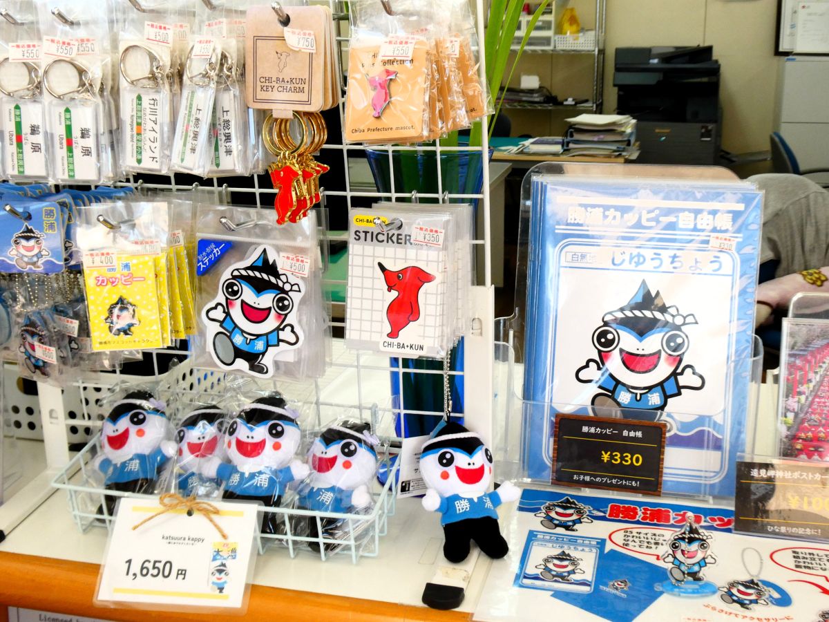 ゆるキャラのカッピーグッズ