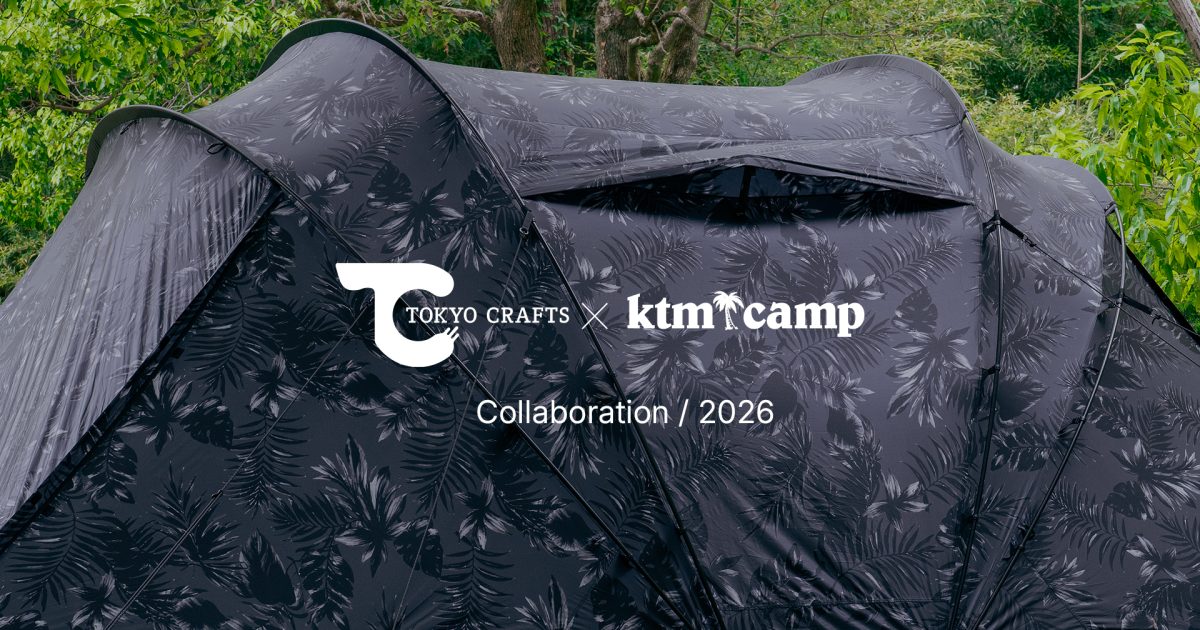ケツメイシのプロジェクト「KTM CAMP」×トウキョウクラフトの初