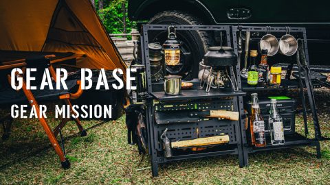 トヨトミの多機能ギアステーション「GEAR BASE」は、男子の“基地作りたい欲”がくすぐられるぞ！