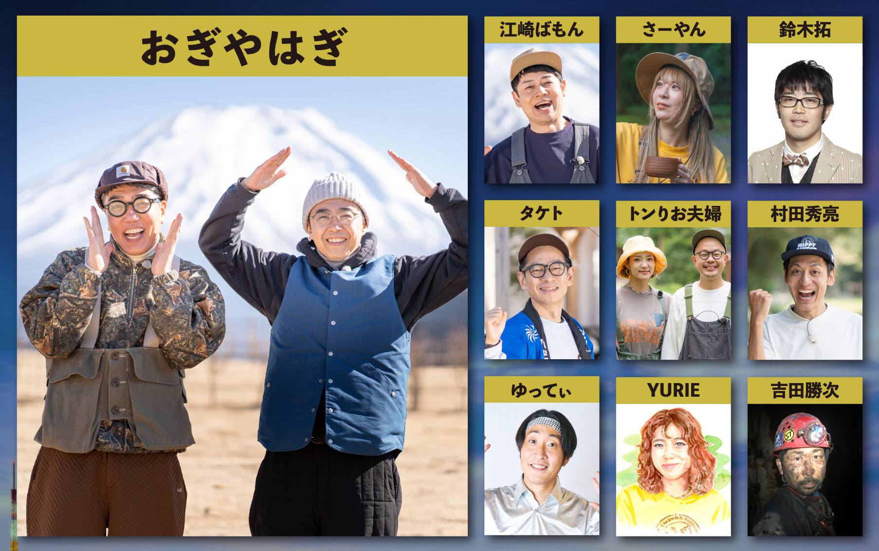 ５月９・10日開催「FIELDSTTLE」のBE-PALブースで販売する目玉商品を先出し紹介！