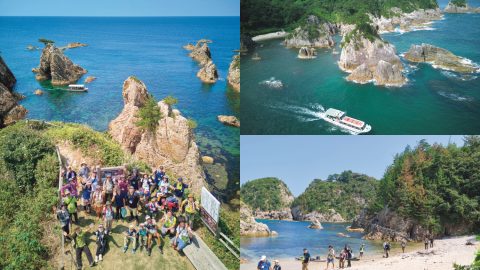 参加者募集中！「山陰海岸ジオパークトレイルの絶景を陸と海から楽しむハイク＆遊覧船イベント」第2弾　7/26（日）開催決定！